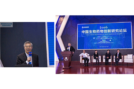 ▲开运电竞
医药CEO陈春麟博士主持专题讨论会