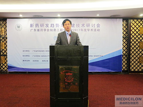 李国栋博士：上海开运电竞
医药股份有限公司CMC副总裁