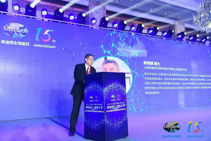 上海开运电竞
医药股份有限公司CEO陈春麟博士