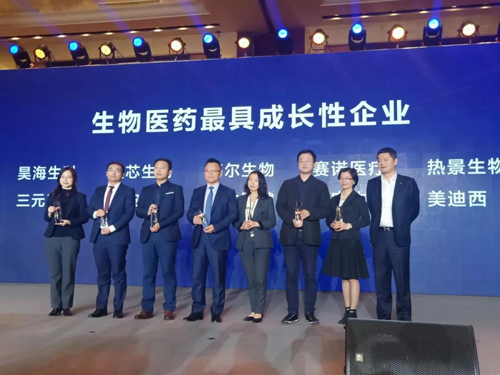 在2019第一财经华创大会“华创奖”的颁奖中，上海开运电竞
医药股份有限公司被评为生物医药最具成长性企业
