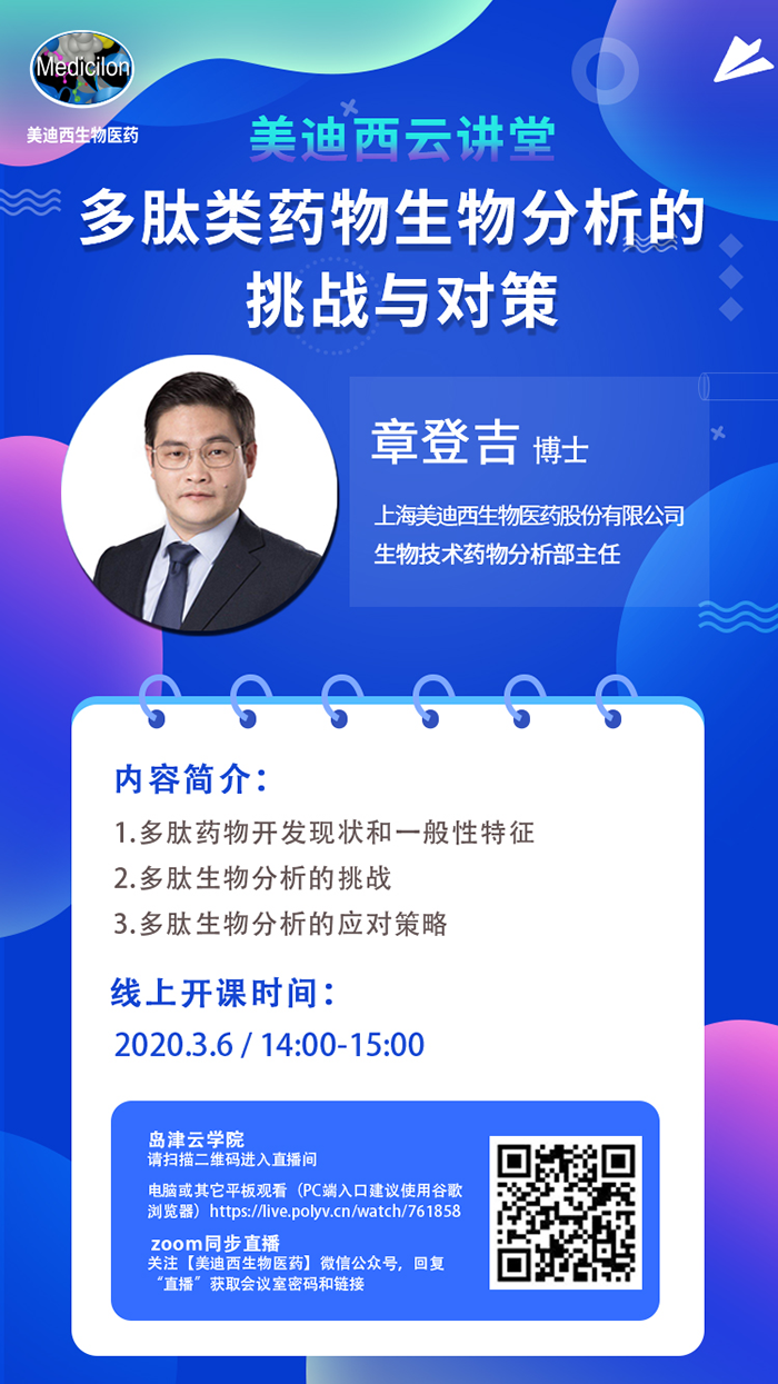 开运电竞
分析部主任 章登吉