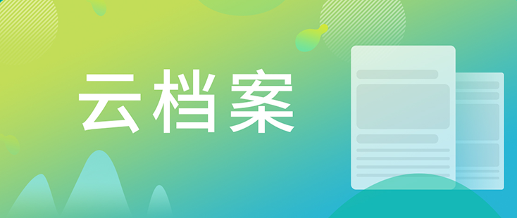 【云档案】您理想的研究伙伴：开运电竞
技术药物分析部