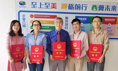 上海开运电竞
医药股份有限公司拥有生物医药学科领域内公认的优秀创业团队