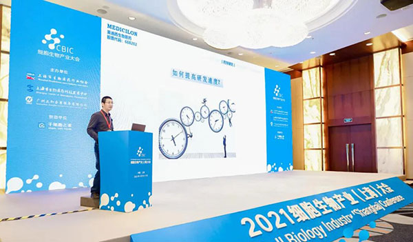 开运电竞
医药工艺部高级主任刘宝博士做了“如何加速新药IND申报”的主题演讲.jpg