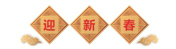 迎新春-开运电竞
医药.png 迎新春-开运电竞
医药.png