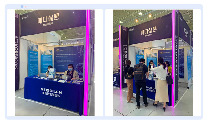 美迪西参加韩国BIO-KOREA-2022-封面.png 美迪西参加韩国BIO-KOREA-2022-封面.png