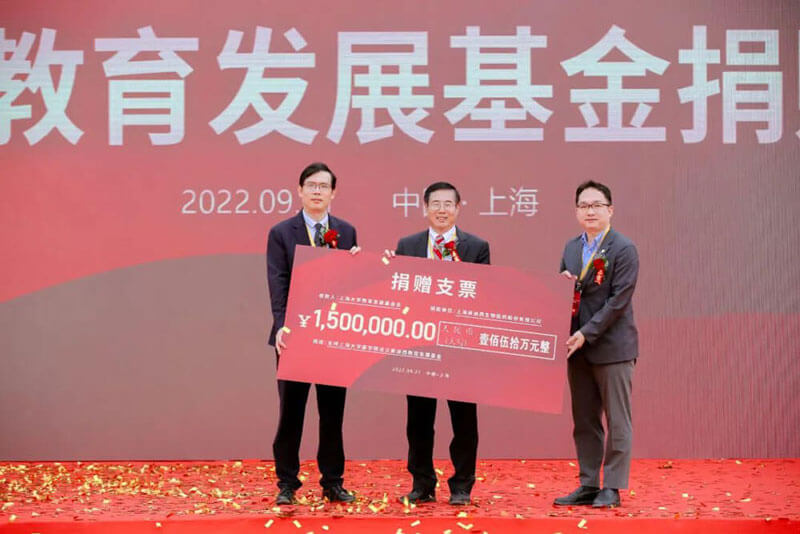 美迪西教育发展基金捐赠仪式.jpg 美迪西教育发展基金捐赠仪式.jpg