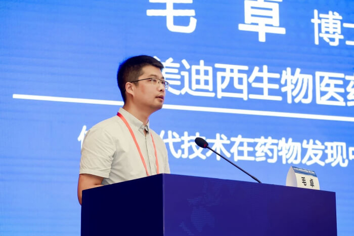 开运电竞
部主任 毛卓博士.jpg