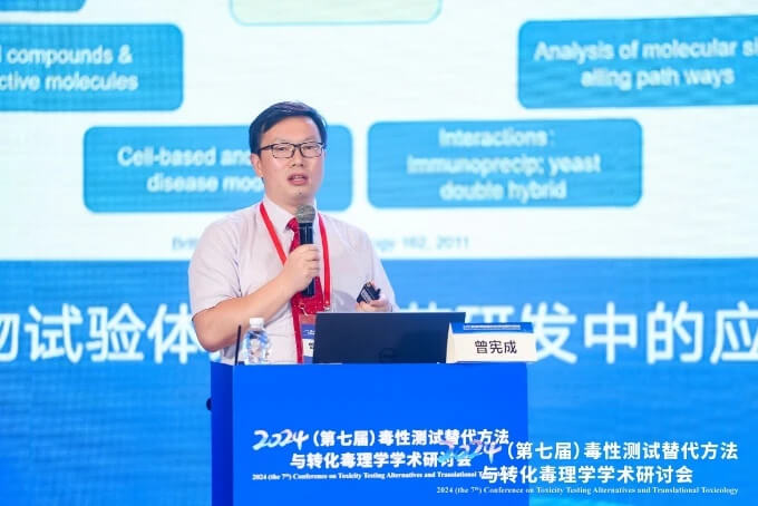 开运电竞
医药曾宪成博士作报告.jpg
