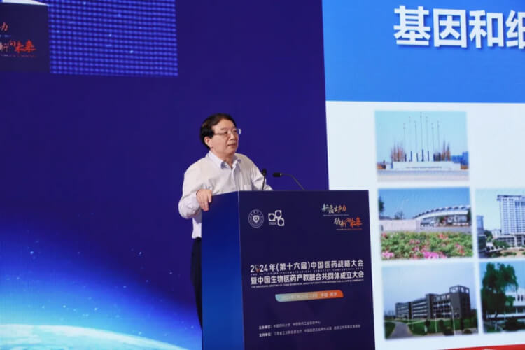 中国工程院院士王广基作报告.jpg 中国工程院院士王广基作报告.jpg