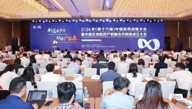 会议现场.jpg 会议现场.jpg
