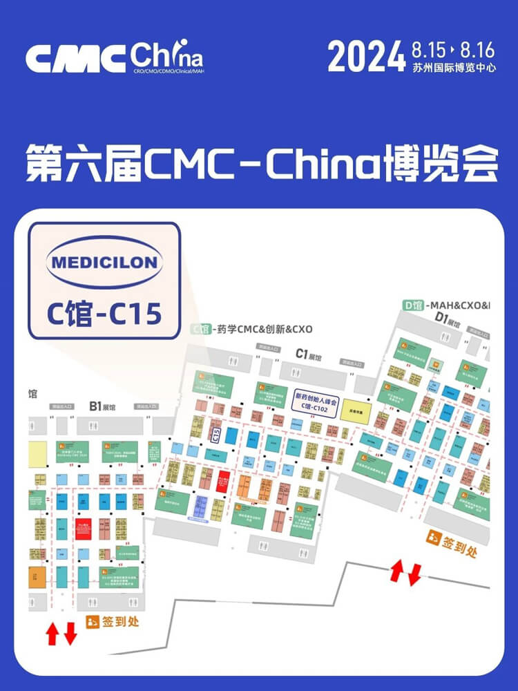 美迪西展位号:C馆-C15.jpg 美迪西展位号:C馆-C15.jpg