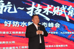 市房地产协会从任闵