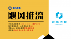 <b>保举企业的拆修服</b>